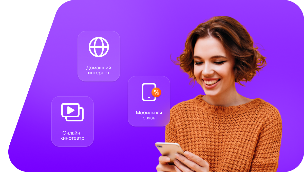 Промо-тарифы Ростелеком в&nbsp;село Хуряк (Республика Дагестан)